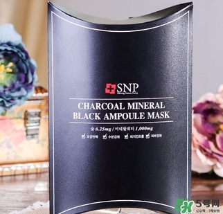snp竹炭面膜怎么樣？snp竹炭面膜功效