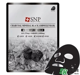 snp竹炭面膜怎么樣？snp竹炭面膜功效