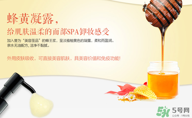 瑪麗黛佳卸妝凝膠怎么用？瑪麗黛佳卸妝凝膠使用方法