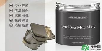 pure body naturals死海泥面膜怎么用？