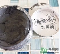 pure body naturals死海泥面膜怎么用？
