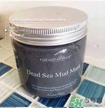 pure body naturals死海泥面膜怎么用？