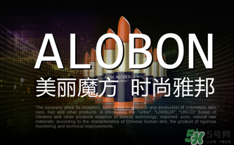 雅邦童顏霜孕婦能用嗎？雅邦童顏霜有激素嗎？