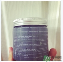pure body naturals死海泥面膜怎么樣？