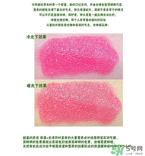 赫拉口紅哪個顏色最好？hera口紅哪個顏色最好？