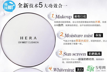 hera和hola 一樣嗎？hera和hola 的區(qū)別
