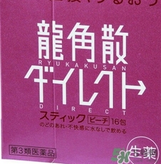 龍角散小孩可以吃嗎？小孩多大可以吃龍角散？