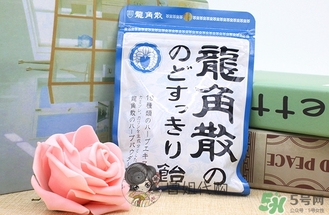 龍角散孕婦可以吃嗎？孕婦吃龍角散好嗎？