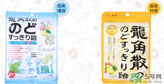龍角散孕婦可以吃嗎？孕婦吃龍角散好嗎？