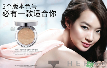 赫拉氣墊怎么選色號(hào)？赫拉氣墊試色