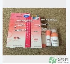 minon乳液多少錢？minon氨基酸乳液價格