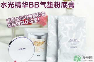 愛敬水光濕粉多少錢？愛敬水光濕粉價格
