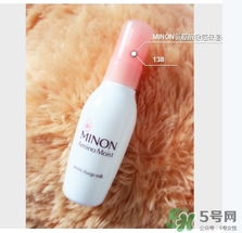 minon乳液多少錢？minon氨基酸乳液價格