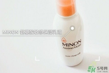 minon乳液多少錢？minon氨基酸乳液價格