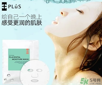 plus胎盤素面膜怎么樣？plus胎盤素面膜怎么用？
