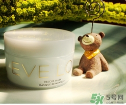 eve lom急救面膜真假 eve lom急救面膜真假鑒別圖