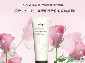 茱莉蔻玫瑰面膜怎么用？jurlique茱莉蔻玫瑰面膜使用方法