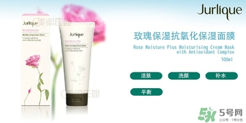 茱莉蔻玫瑰面膜怎么用？jurlique茱莉蔻玫瑰面膜使用方法