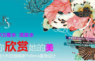 愛敬洗發(fā)水哪個最好聞？愛敬洗發(fā)水含硅油嗎？