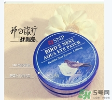 snp燕窩眼膜一次貼多久？snp燕窩眼膜一周貼幾次？