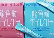 龍角散小孩可以吃嗎？小孩多大可以吃龍角散？
