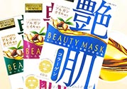 佑天蘭艷肌面膜多少錢？佑天蘭艷肌面膜價格