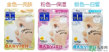 高絲嬰兒肌面膜哪種顏色好？kose高絲嬰兒肌面膜顏色區(qū)別