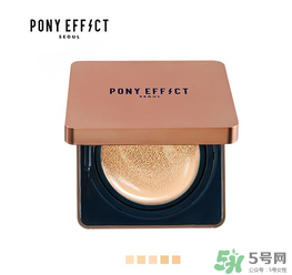 pony effect氣墊怎么樣？pony effect好用嗎？