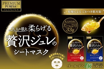 佑天蘭面膜孕婦可以用嗎？佑天蘭面膜孕婦可不可以用？