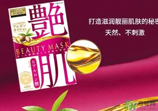 佑天蘭適合什么年齡？佑天蘭面膜適合什么年齡？