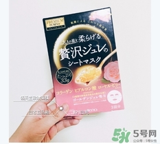 佑天蘭玫瑰果凍面膜怎么樣？佑天蘭限定玫瑰面膜好用嗎？