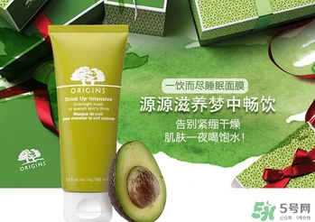 悅木之源一飲而盡面膜怎么用？悅木之源一飲而盡面膜用法