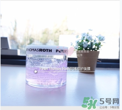 彼得羅夫玫瑰面膜怎么用？彼得羅夫玫瑰面膜使用方法