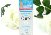 珂潤(rùn)護(hù)手霜多少錢?珂潤(rùn)護(hù)手霜專柜價(jià)格