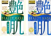 佑天蘭艷肌面膜怎么用？佑天蘭艷肌面膜使用方法