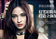 kate眉粉怎么用？kate眉粉的畫法