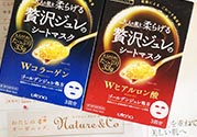佑天蘭面膜孕婦可以用嗎？佑天蘭面膜孕婦可不可以用？