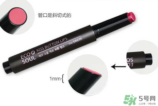 得鮮按壓口紅怎么用？the same按壓口紅用法？