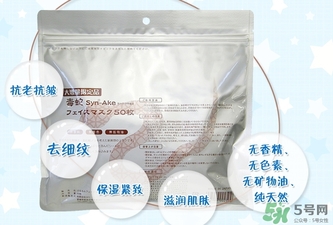 spa蛇毒面膜怎么樣？日本蛇毒面膜功效