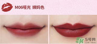 the saem得鮮m06為什么叫秀智色？得鮮m06怎么涂好看？