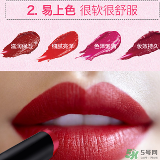 the saem得鮮m06為什么叫秀智色？得鮮m06怎么涂好看？