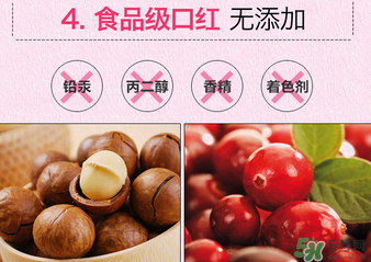 the saem得鮮m06為什么叫秀智色？得鮮m06怎么涂好看？