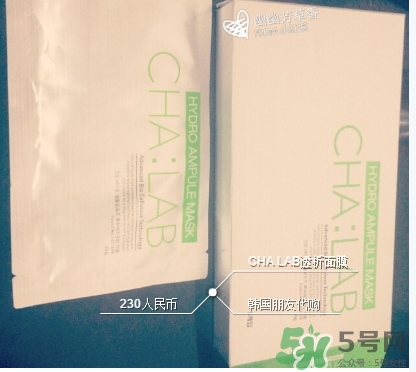 chalab3d微導透析面膜哪種顏色好？chalab面膜紅綠區(qū)別