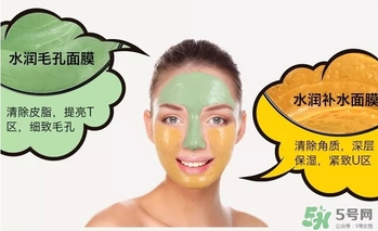 gram半半面膜敷多久？半半面膜怎么清洗？