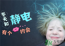 靜電對(duì)孕婦有傷害嗎?靜電對(duì)胎兒有什么危害?