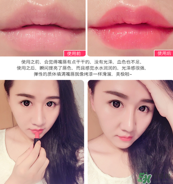 clio珂萊歐口紅哪個(gè)色號好？clio珂萊歐口紅試色