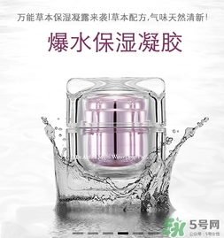 dr.althea艾醫(yī)生素顏霜多少錢？艾醫(yī)生素顏霜價(jià)格