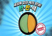 gram半半面膜敷多久？半半面膜怎么清洗？