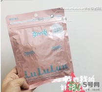 露露倫面膜適合什么膚質(zhì)？lululun面膜適合敏感肌嗎？