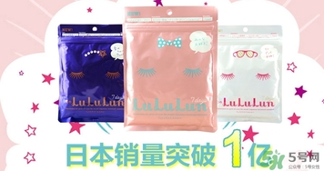 露露倫面膜適合什么膚質(zhì)？lululun面膜適合敏感肌嗎？